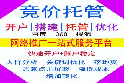 案例分享：SEM推广竞价转化率提升